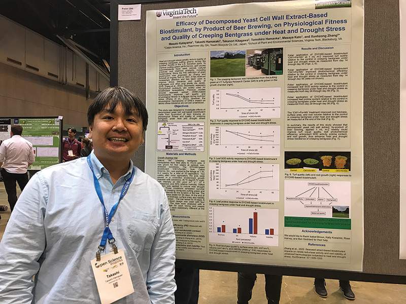 Xunzhong Zhang, Ph.D.